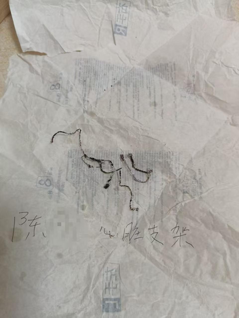 吉林舒兰，一男子做体检时被建议做心脏支架，做完后效果确实还不错，可后面却连续接到