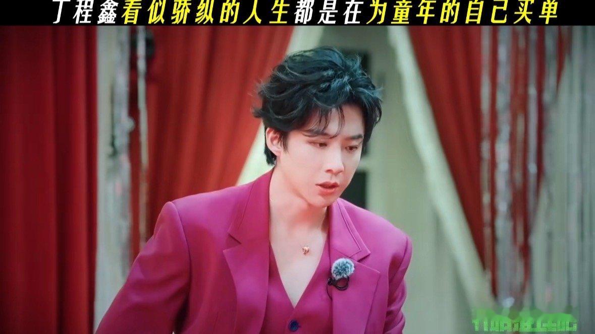 刘宇宁问丁程鑫小时候会被打吗丁程鑫讲述童年经历刘宇宁的暖心提问，让丁程鑫聊起儿时