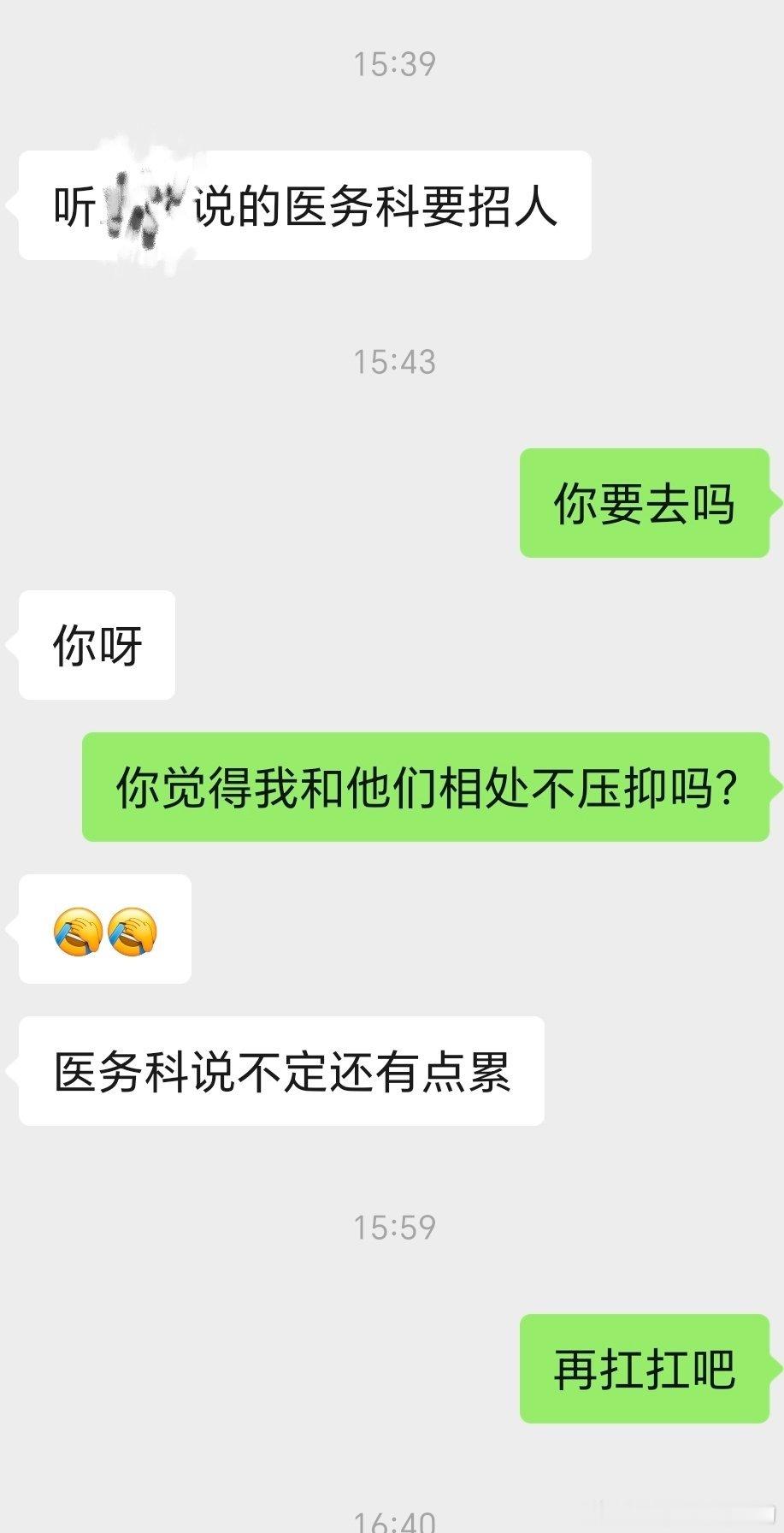 接上一条博文。评论区有粉丝心疼我被家人剥削，我觉得有这个想法很正常，每个人都是独