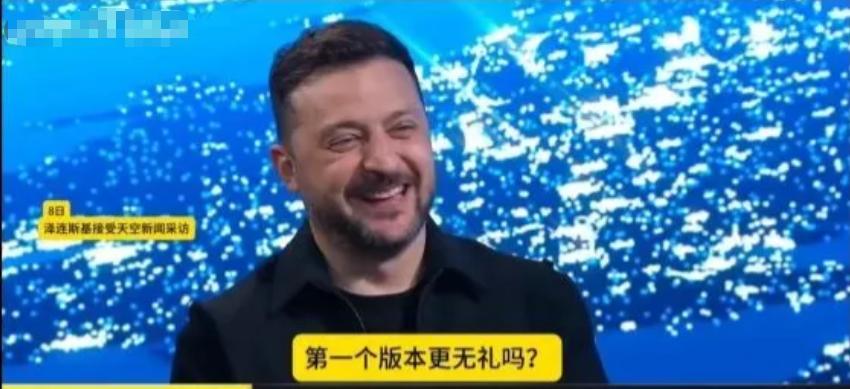 俄乌骂战：全是谈判预演

近期，泽连斯基在受访时谈及相关公开信，提到信件初稿措辞