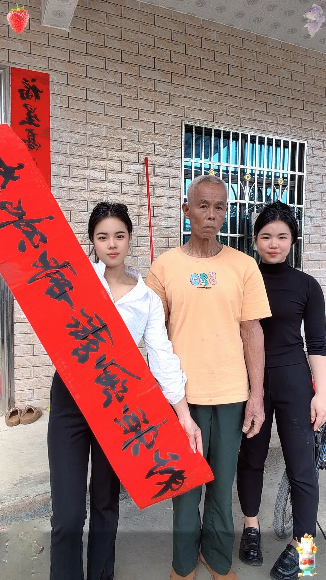 今年不说新年快乐，说去岁千般皆如愿，今年万事定称心，朝朝如愿，岁岁安澜...