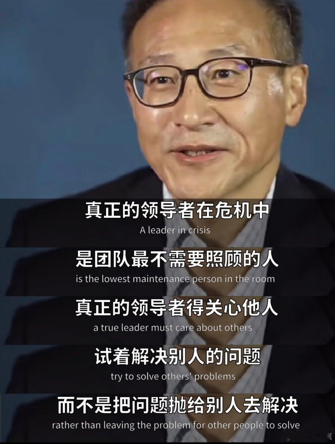 蔡崇信：真正的领导者在危机中，从不把问题抛给别人。科技先锋官