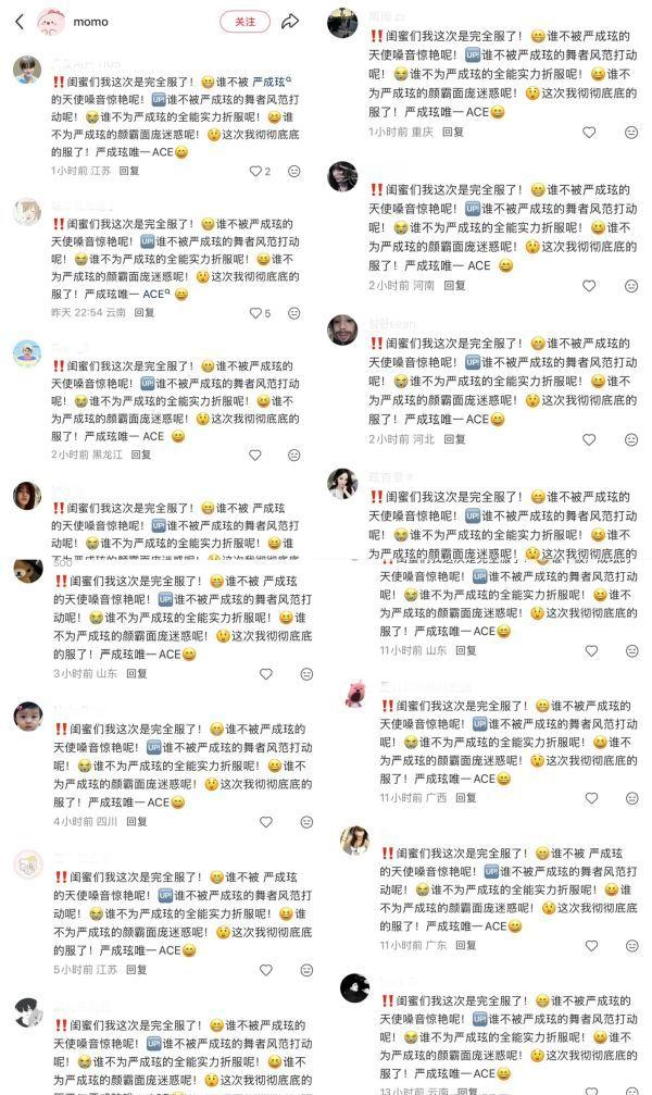 1123📣土到我以为是串的，文案：❗️❗️闺蜜们我这次是完全服了！😁谁不被严