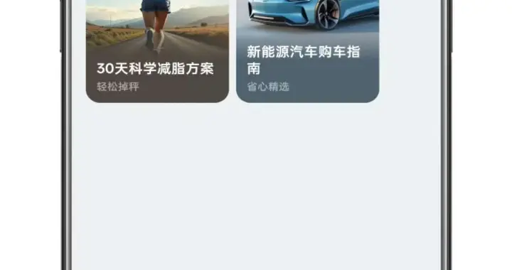 AI自動完成深入研究！OPPO小布助手首發“深度執行”功能