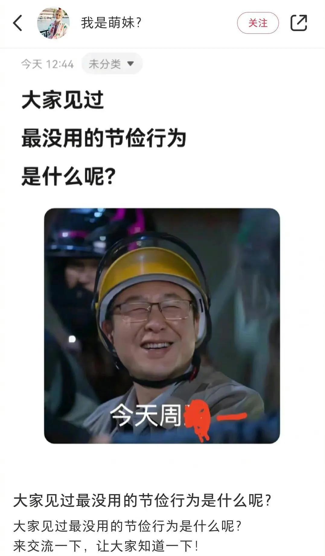 避雷这些无用的节俭行为！！！！