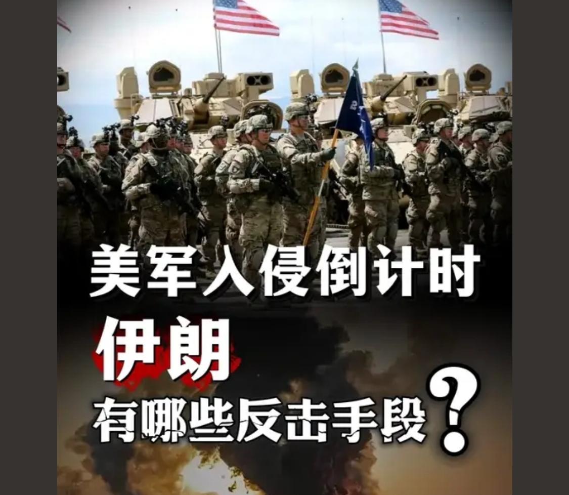 伊朗提前打呗，为啥偏得灯别人开始动手他才反击？反正早晚都是打

 波斯猫最厉害的