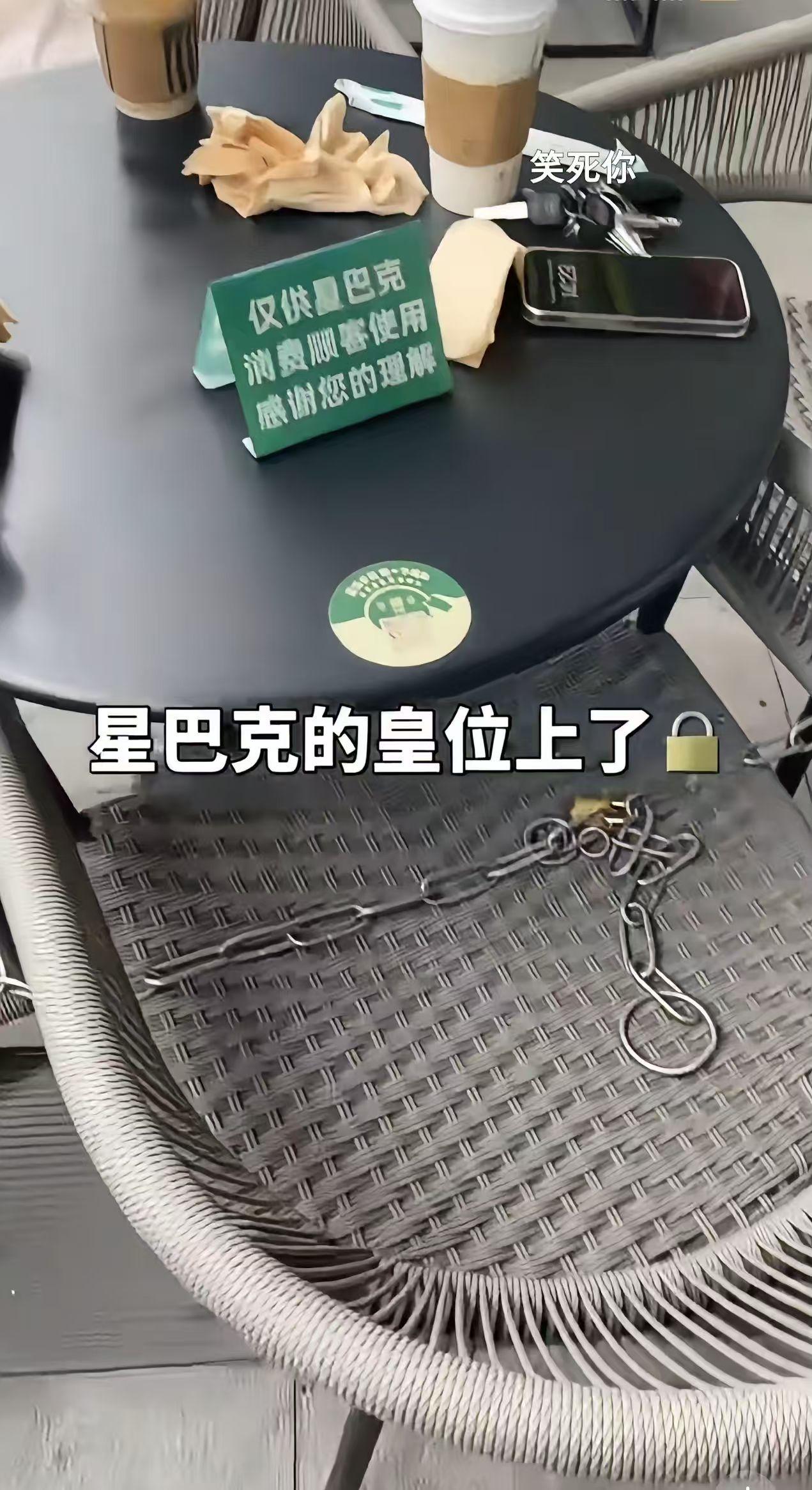 我绝对支持星巴克！人家是开门做生意的，不是老年人慈善中心。扰乱人家正常的营业秩序