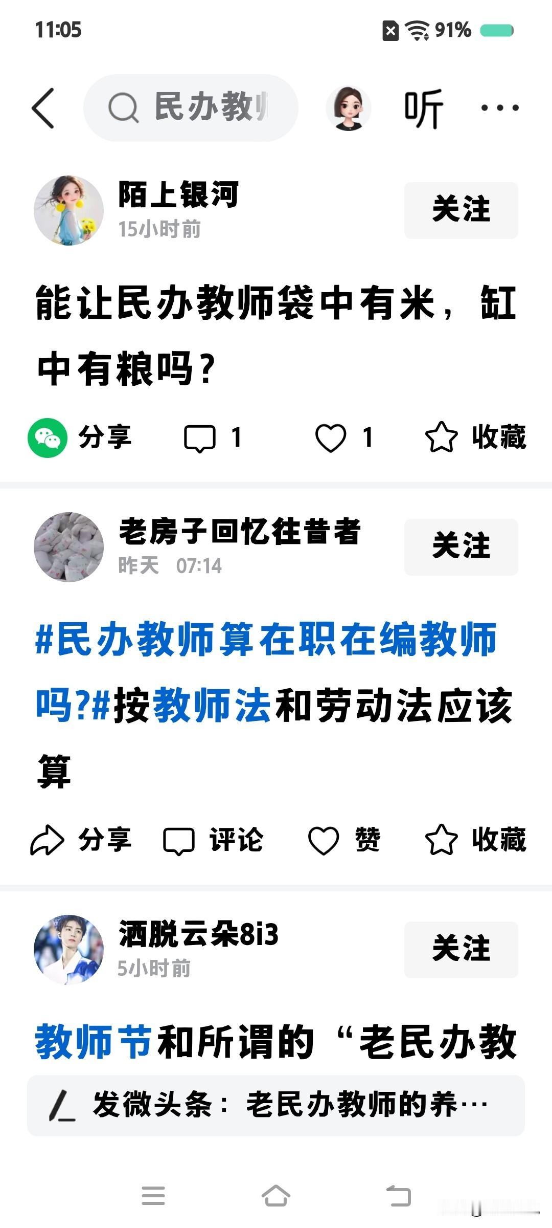 想要养老金，必须交社保。
交了社保，由社保养老。
不交社保，由子女养老。
这就是