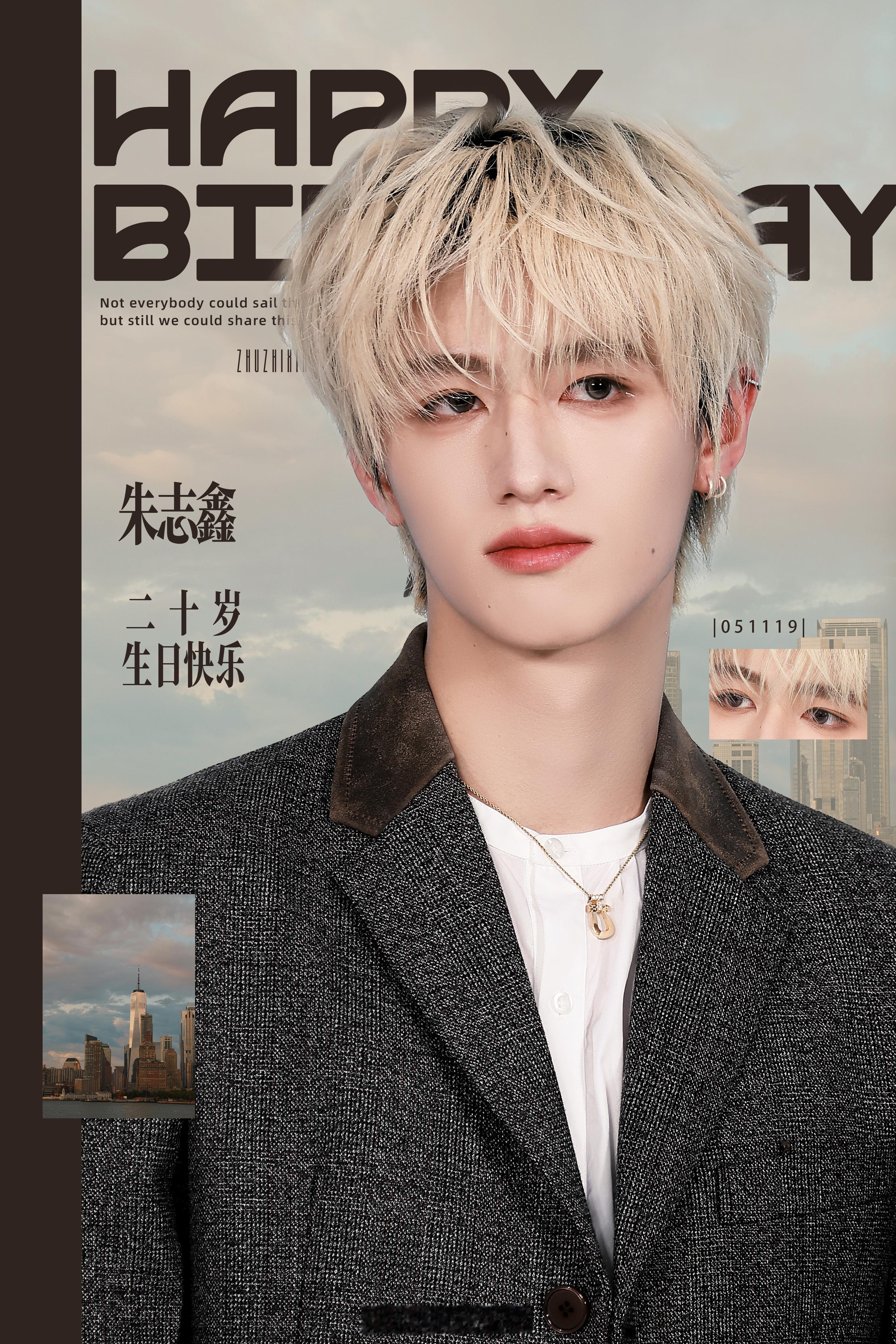 欢迎来到你的二十代。愿你勇敢的走过悲喜，忠于自己，成为你想成为的人。这个世界上大