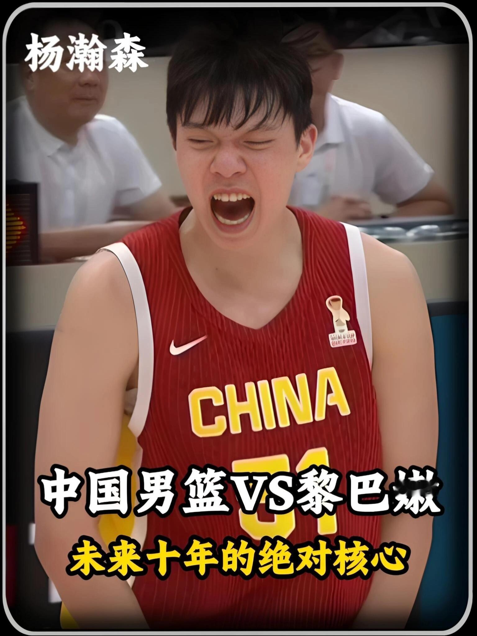 中国男篮亚运征程任重道远 最终12人正式公布，崔永熙替换贺希宁，中国男篮继续年轻