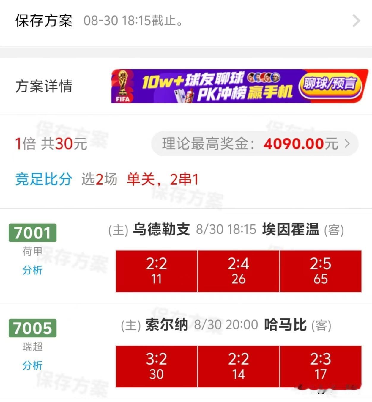 我不喜欢晒单子，因为我写文主要是兴趣，没其他目的，虽然每天也买点，但买的不多，纯