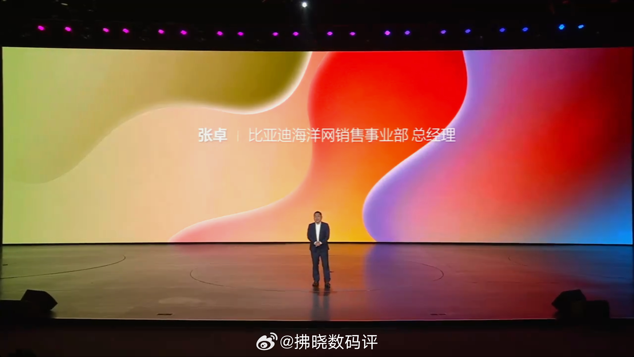 又又又一款搭载迪子二代刀电闪充技术的新车来了！2026款海豹06GT & 海豹0