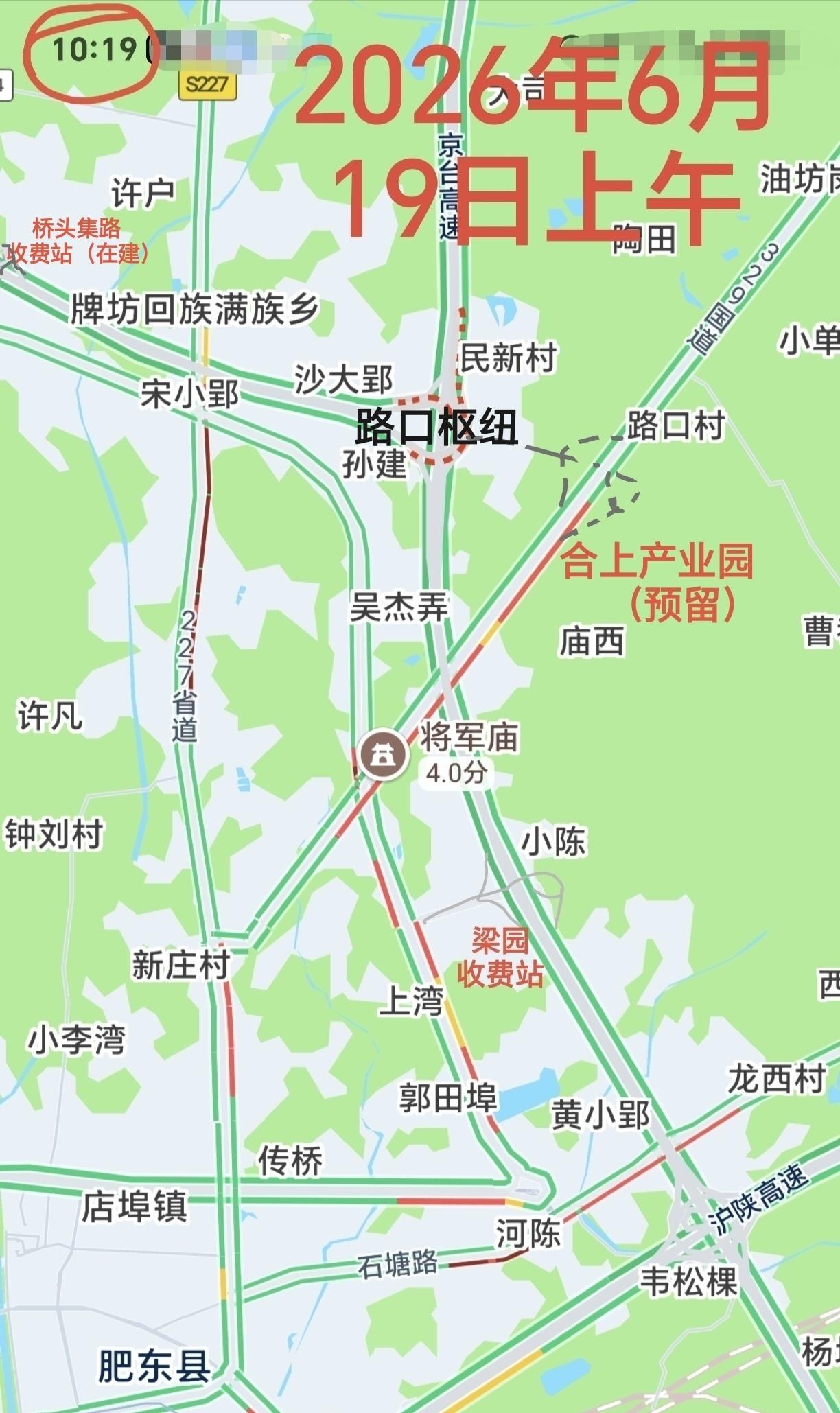 ［端午节肥东县城北部交通拥堵的原因］
        不出意料，昨天上午和清明节