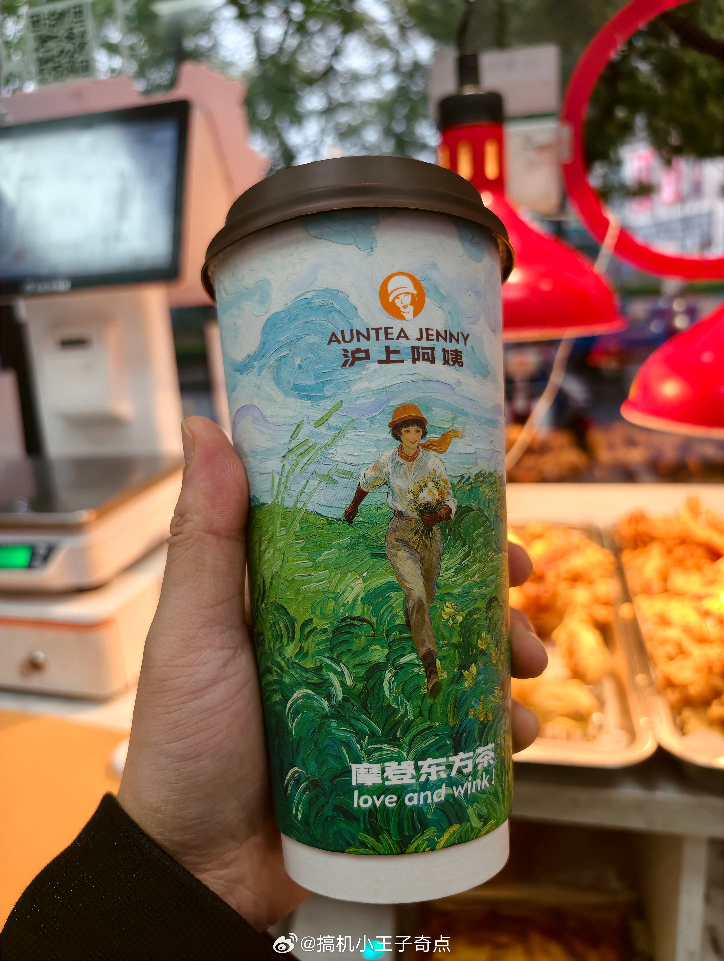 不可一日不喝奶茶今天喝春天的味道沪上阿姨醒春龙井 