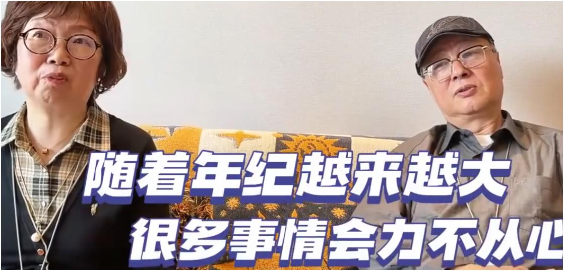 首批丁克夫妻步入晚年，看似有钱有闲很潇洒，实则有诸多难题。上世纪80年代，“丁克