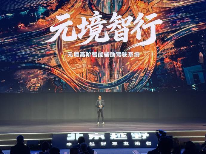 BJ40增程元境智行版 今天正式上市，官方指导价 20.48 万元，现享限时焕新