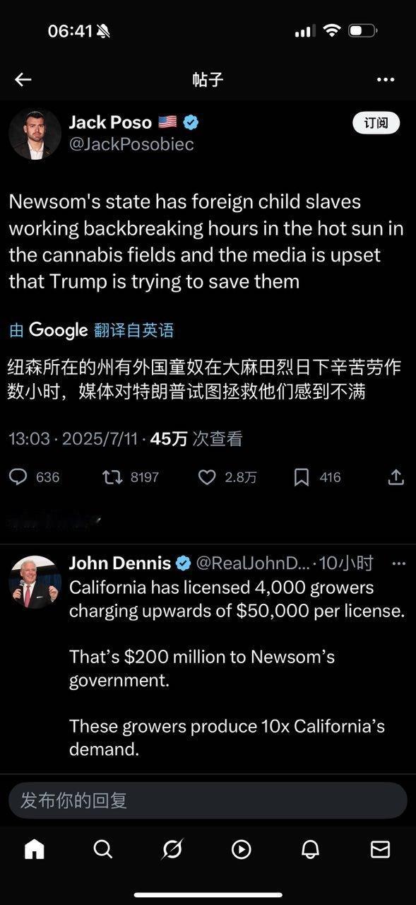 美国还使用童工。真是的。纽森是个两面人。 ​​​