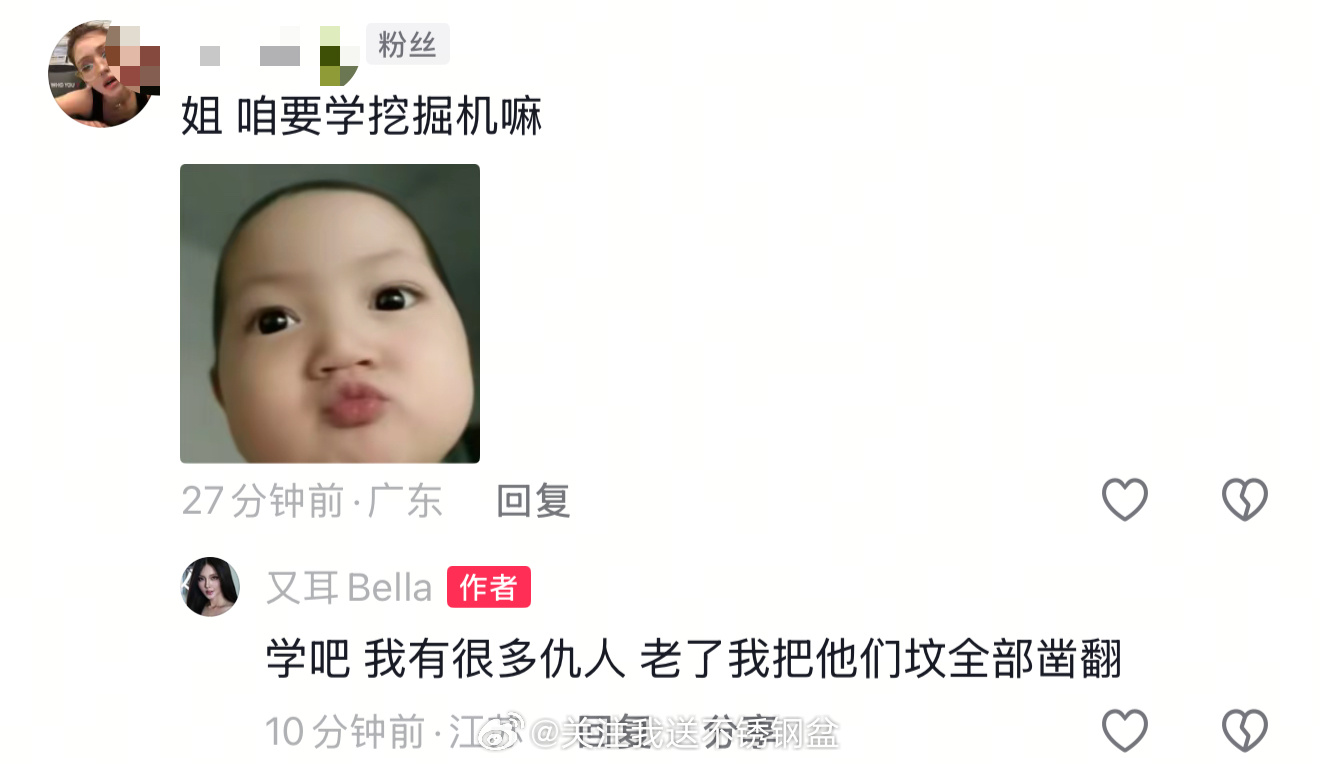 分享图片 