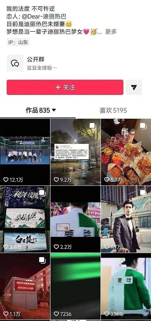 到底是谁在炒陆地CP的冷饭啊？这么大的手笔的推流。刚刚剧扑的那位吗，好难猜啊…