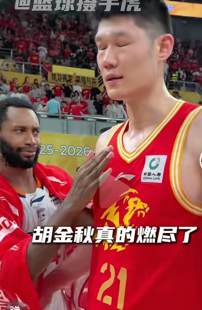 广厦男篮战胜上海男篮，胡金秋真的是取得胜利的大功臣啊，本场比赛真的是燃尽了啊，胡