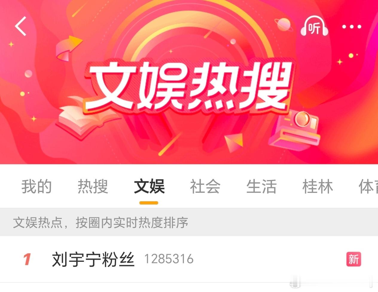 刘宇宁粉丝。刘宇宁 遇到喜欢的人就要认真喜欢~ ~