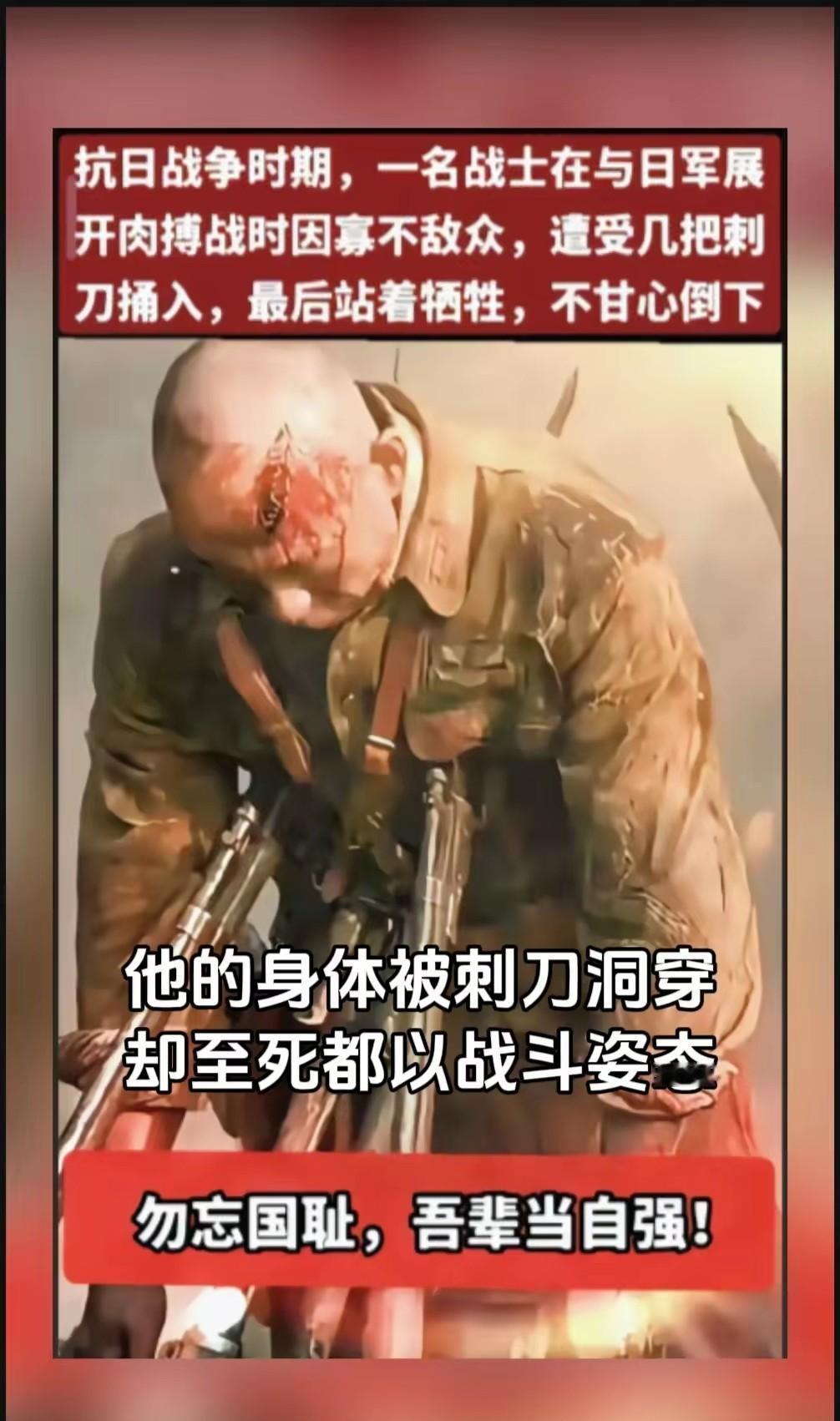 刺刀捅穿了肚子，人还站着，雪地里枪口对着敌人的方向这不是电影，是冰趟子战斗后老乡