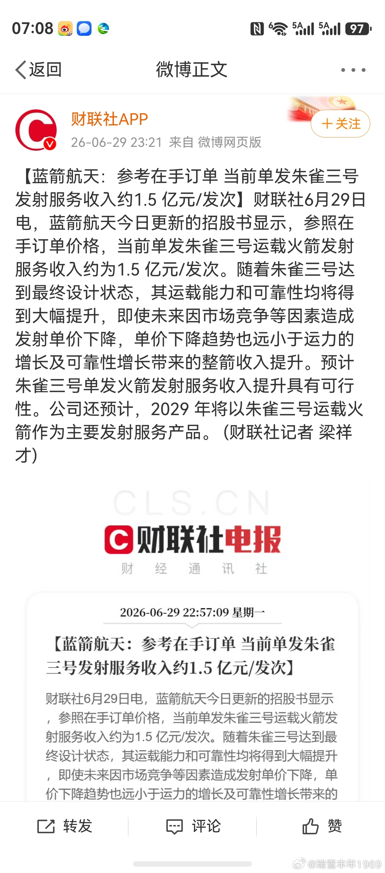 对应的概念股很清楚，前面已经提到。新兴产业未来产业，核心技术社会价值。个人投资的