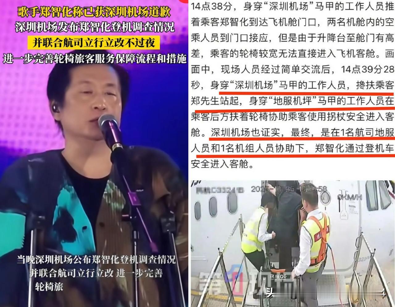 郑智化作为90年代的流行乐街霸

本来因为他的残疾励志一直很同情他

但从今天的