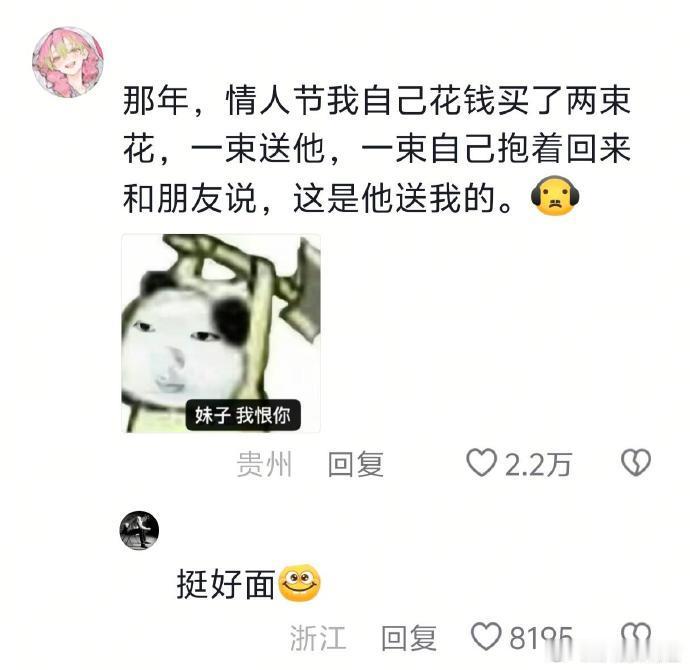 这个恋爱是非谈不可吗 ​​​