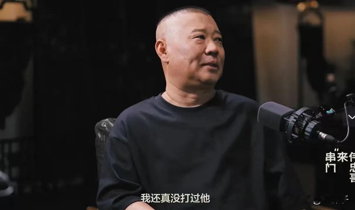 郭麒麟“被父踹飞”？
郭德纲在王伟忠视频博客笑破谣言：“挨踢的是陶阳！”
当年干