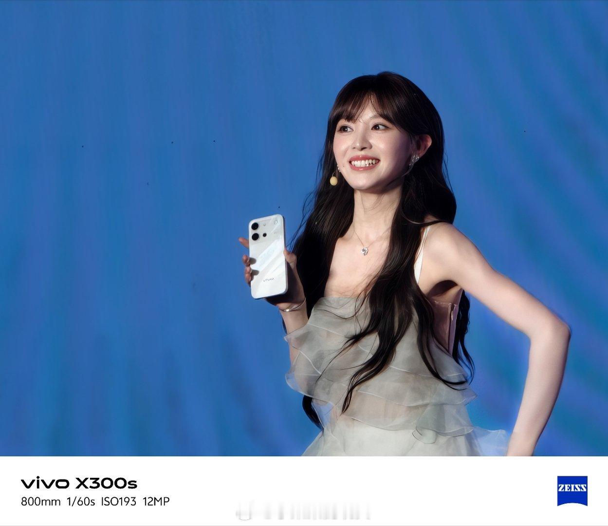 vivo S60发布会开始了，田曦薇真可爱