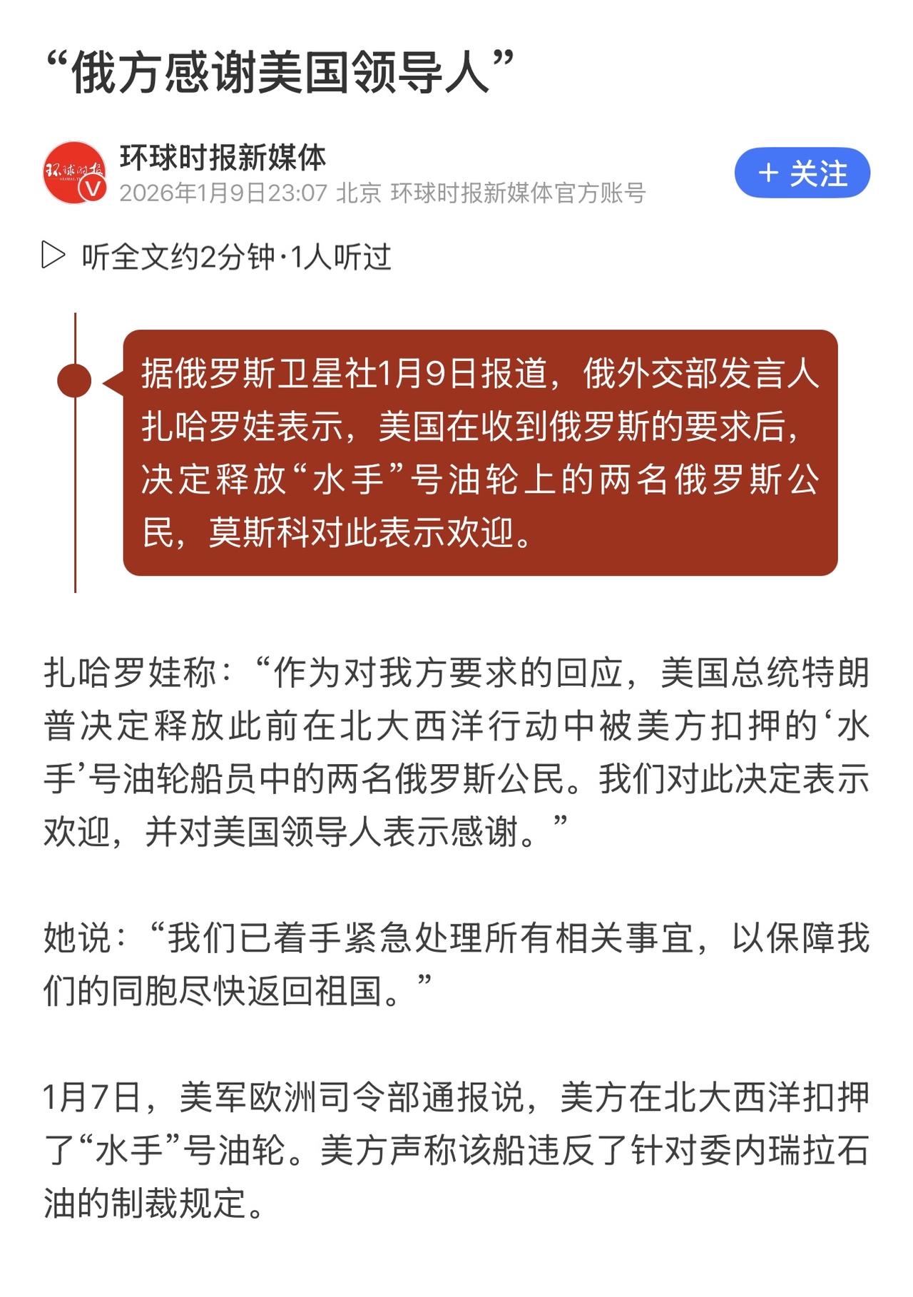 在此表示热烈的欢迎和衷心的感谢？