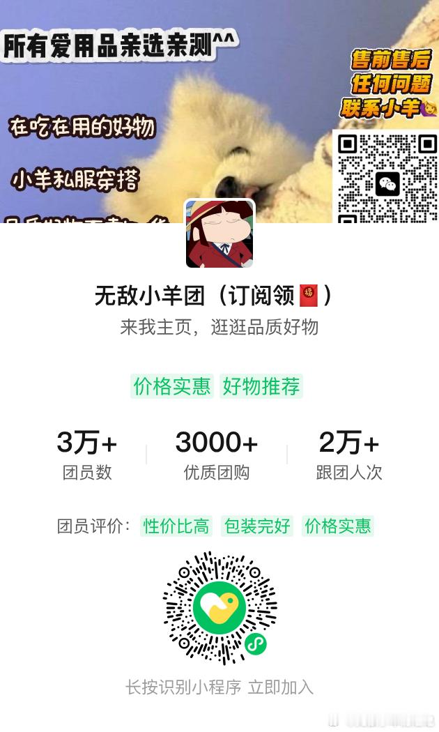 对了，最近搞了个活动！11.1-11.30下单的宝，后台随机3位送iphone 