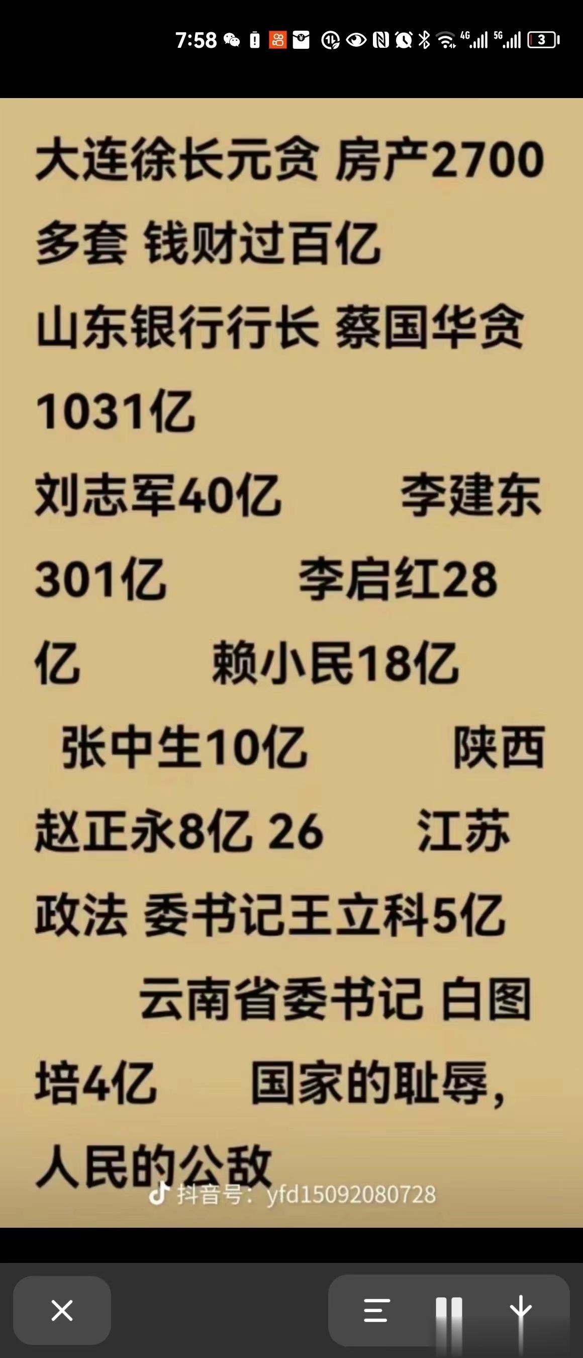 白带量多，用此方止带效如神！[赞]治疗带下病，昨天说了易黄汤，主要治疗湿热下注的