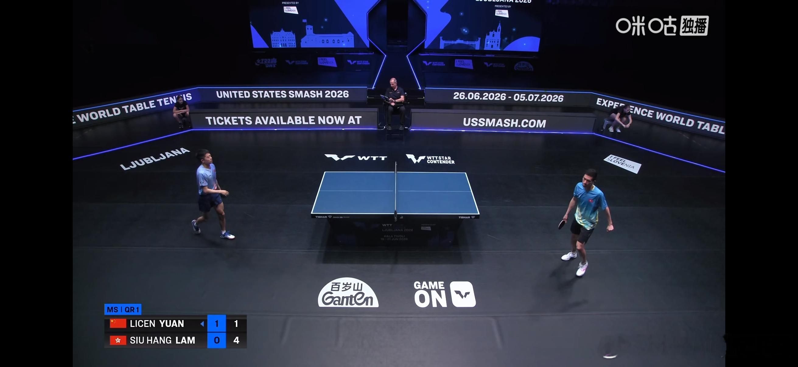 WTT球星挑战赛卢布尔雅那站2026 男单资格赛第一轮：🇨🇳袁励岑3比1林兆