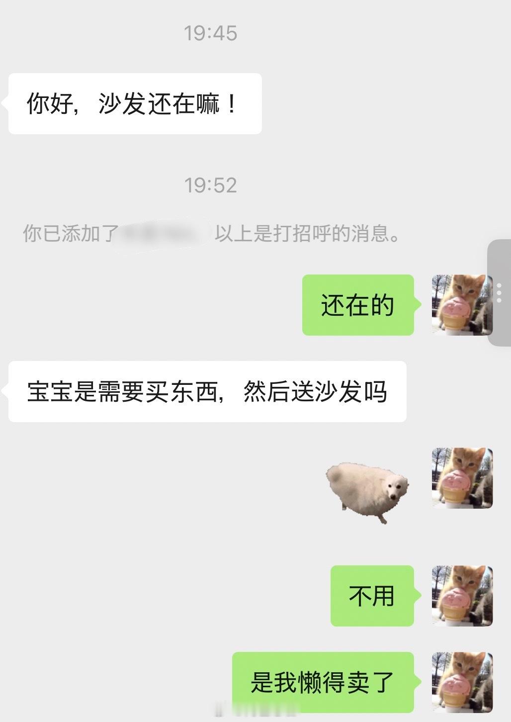 我出二手出到最后： 