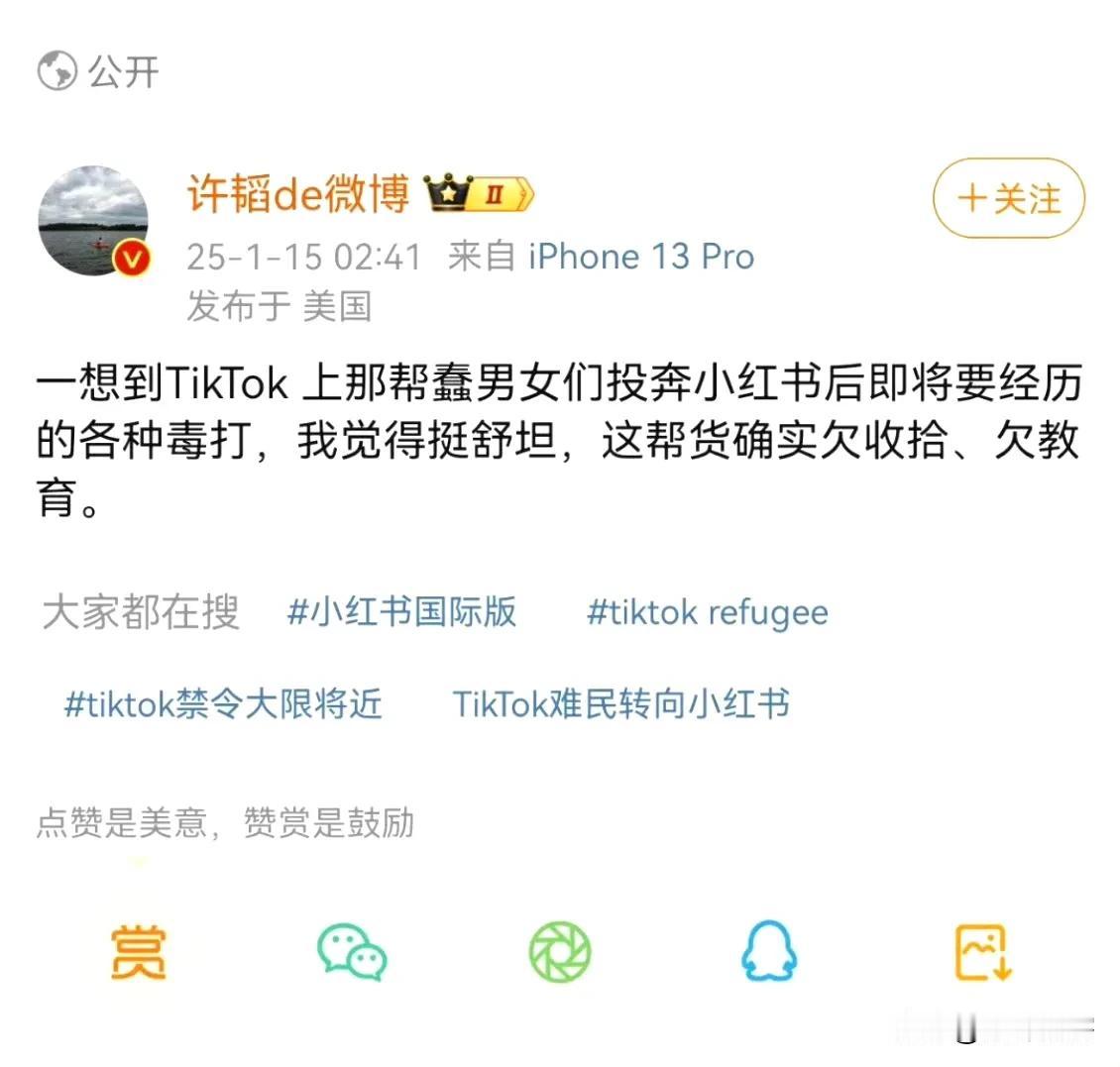 美国人到小红薯，气死这厮了！ ​​​