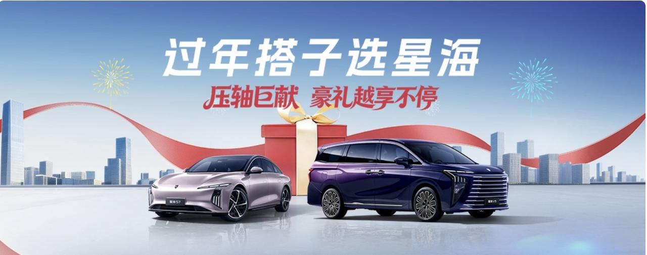 空间方面更是惊喜，第三排座椅角度可调，岳父坐三小时都不喊腰酸，二排零重力座椅还带