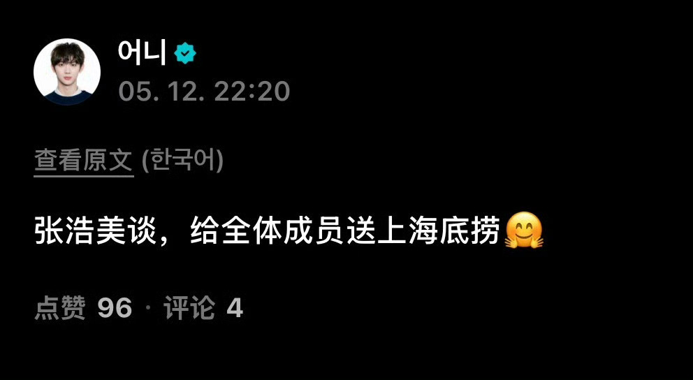 AND2BLE  世界欠我一个昊哥哥 
