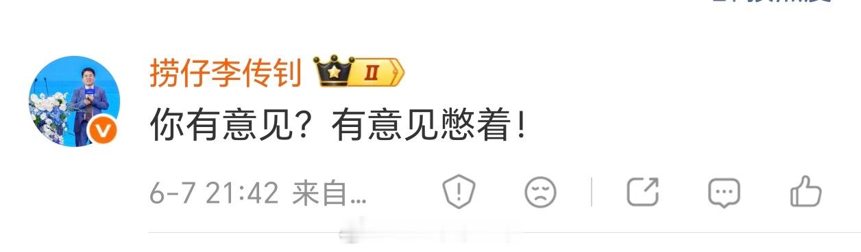 哈哈，能同时让不同的人讨厌的人，这位也算是个传奇，这是新号吗，又来我这儿喷了