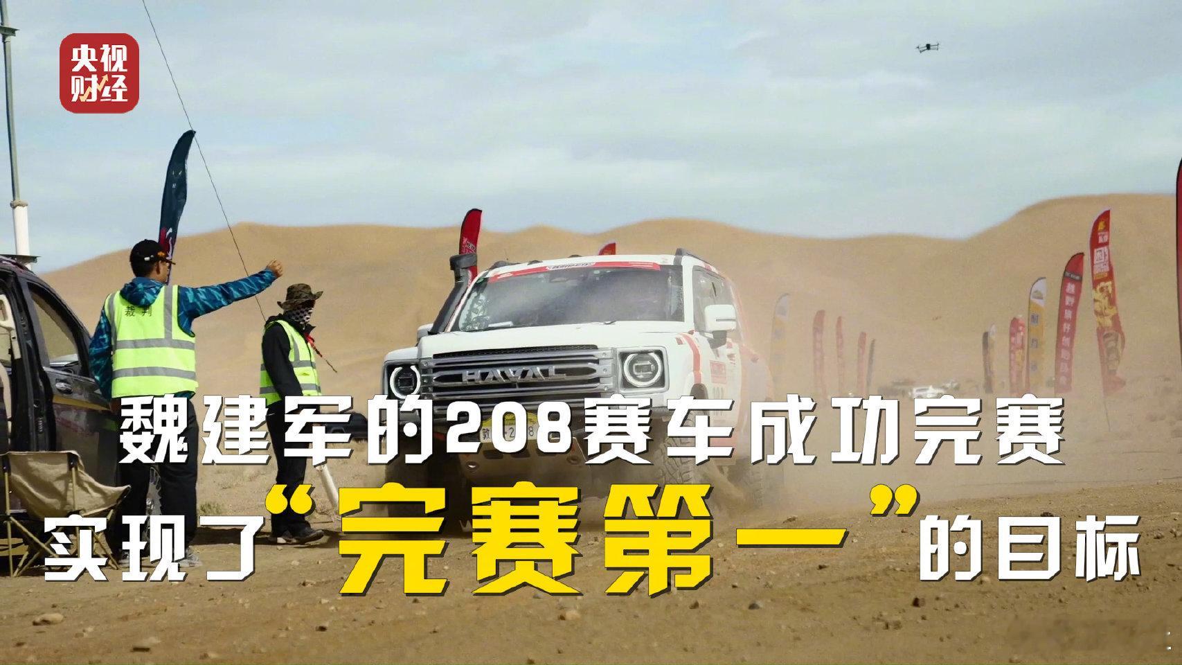 你不知道的车手魏建军最近关于魏建军魏总的话题真不少，尤其是爱说真话、实话这块儿，