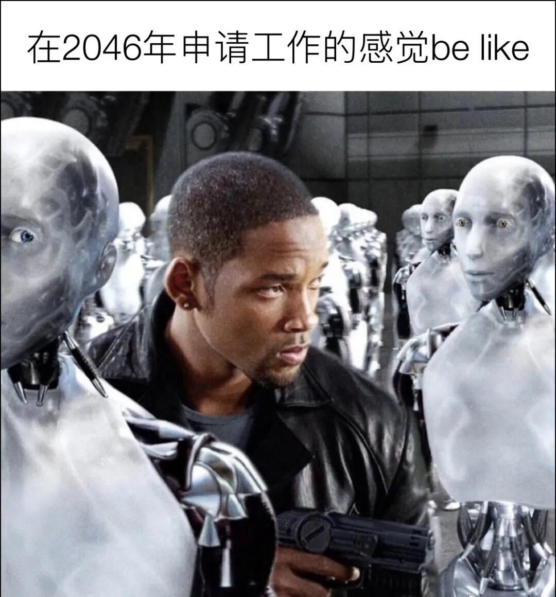 今日份的小破梗，会不会是我们的未来 ​
