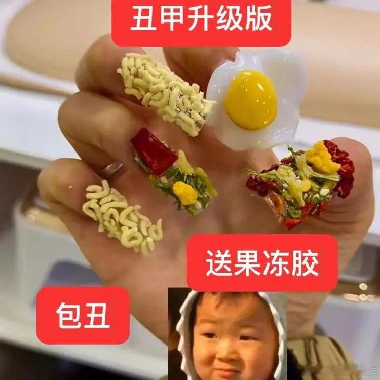 #为何这些丑东西成了年轻人的心头好#哈哈哈现在小年轻猎奇只图开心，“义乌制造”就