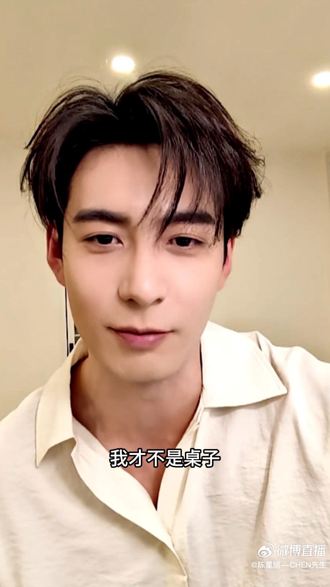 陈星旭版苦海翻起爱恨 苦海翻起爱恨适配肖稚宇的程度满分，每次听都想起角色的虐点，