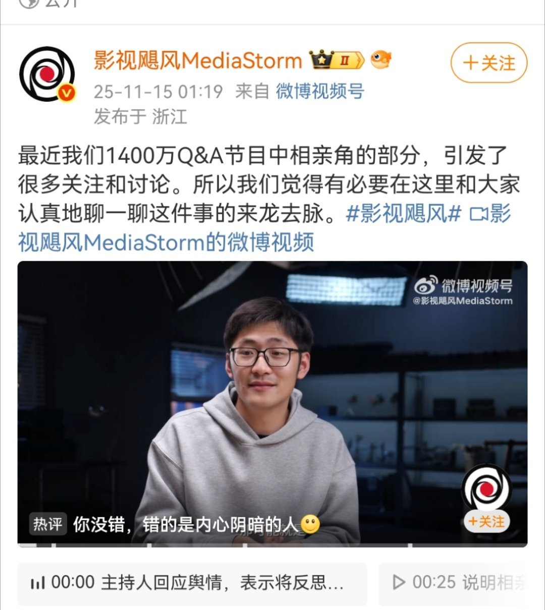 科技媒体做社会新闻，如果涉嫌煽动情绪容易被封 