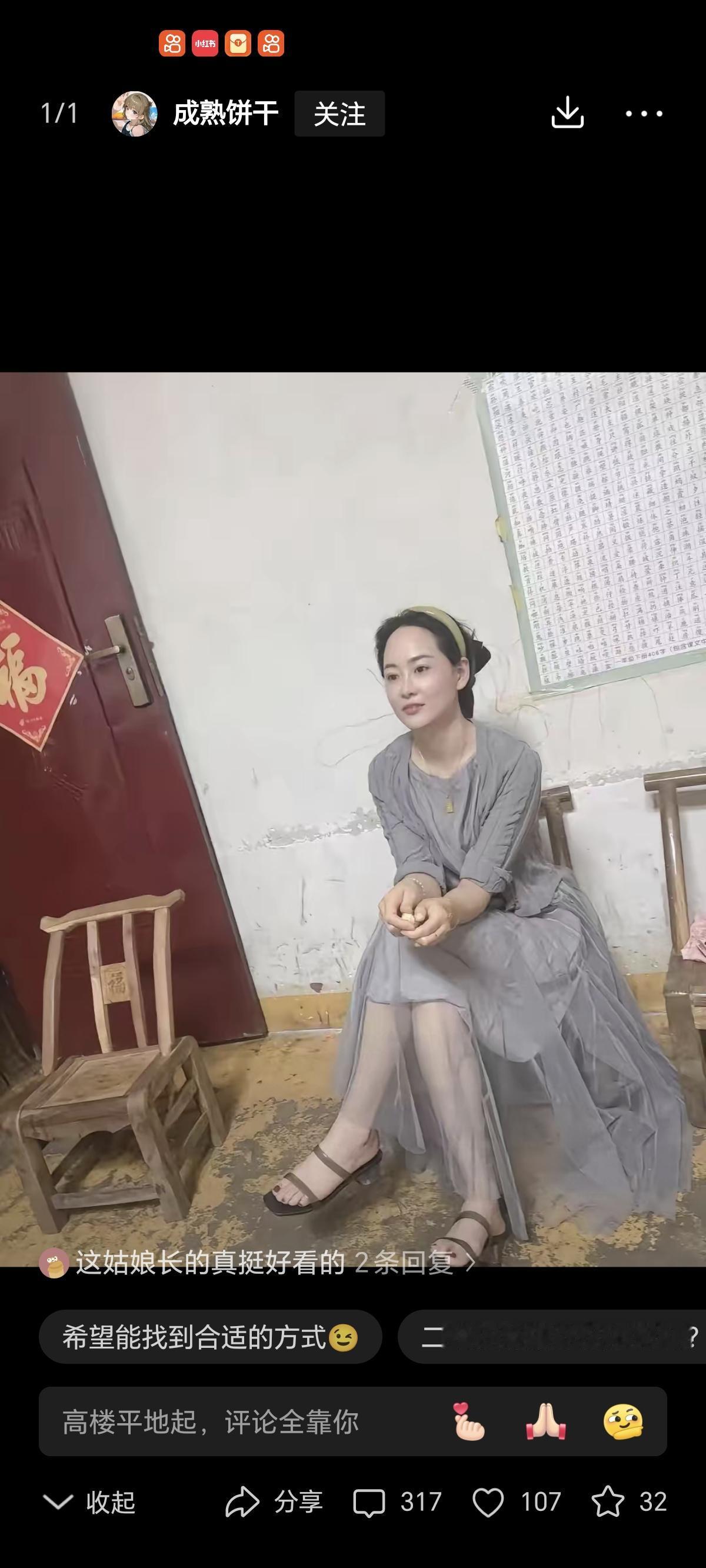 二婚带娃要18万彩礼多吗？
亲戚介绍的相亲对象，肤白高挑却二婚带女，开口要18万