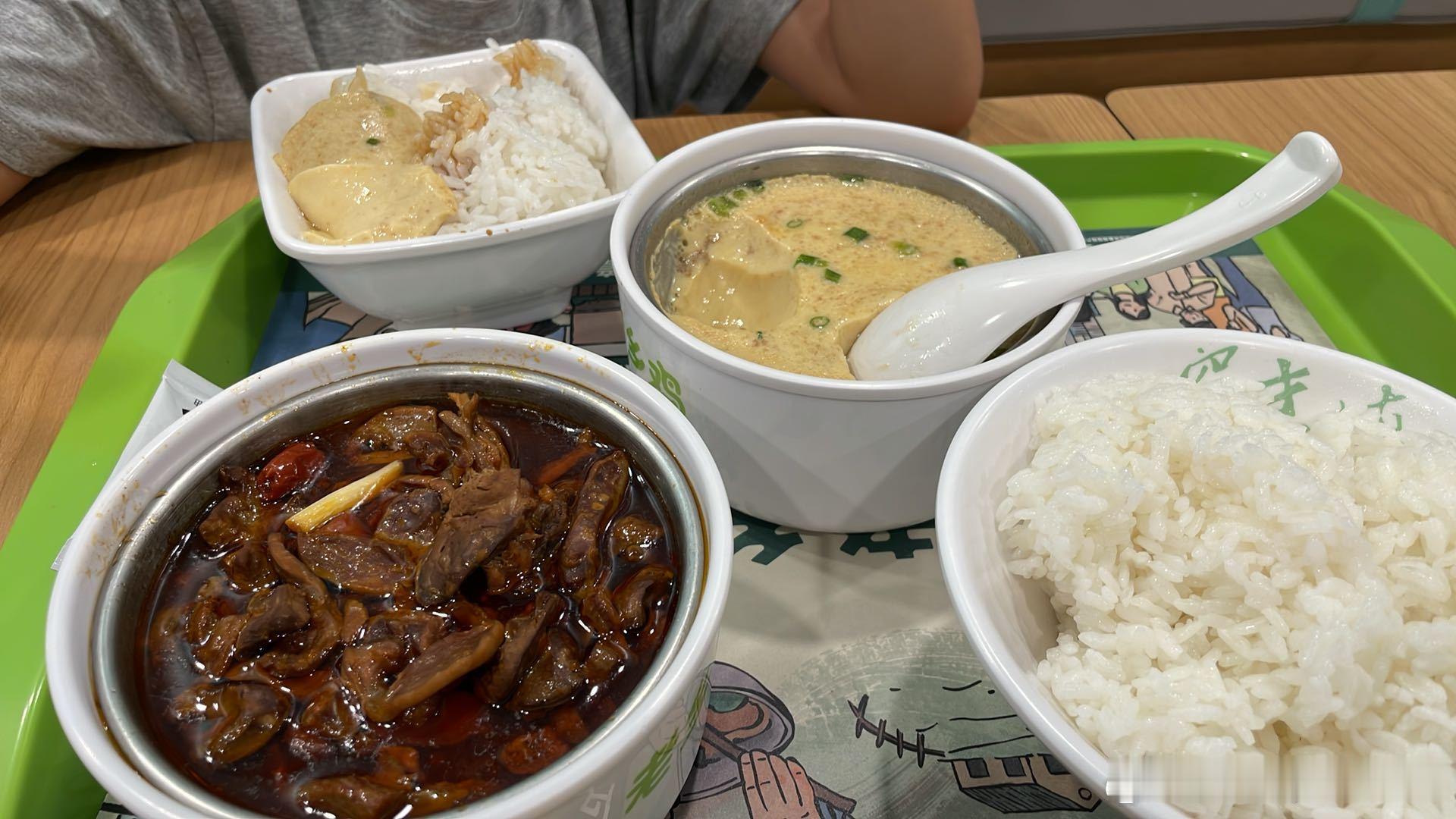 今天晚上不想做饭吃老乡鸡麦兜兜响当当