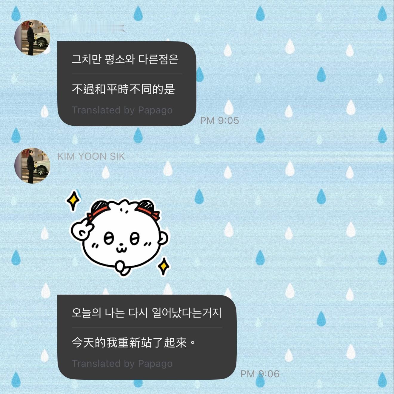 我猪足矣萌晕全世界… 