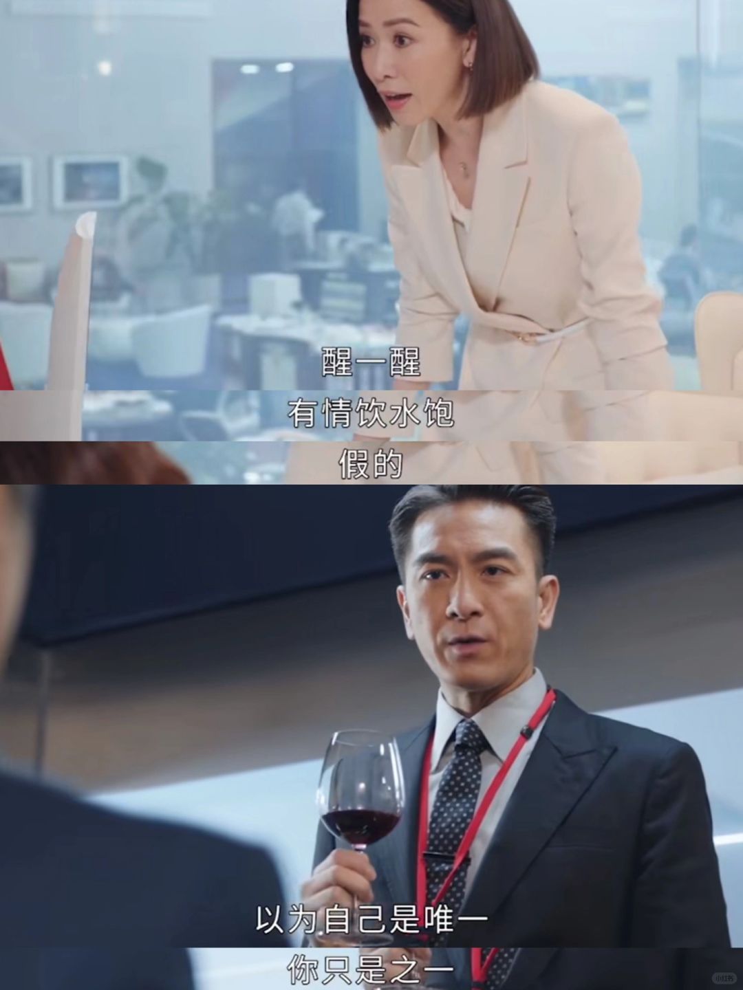 这一幕像极了抓包早恋的炸毛父母❗️