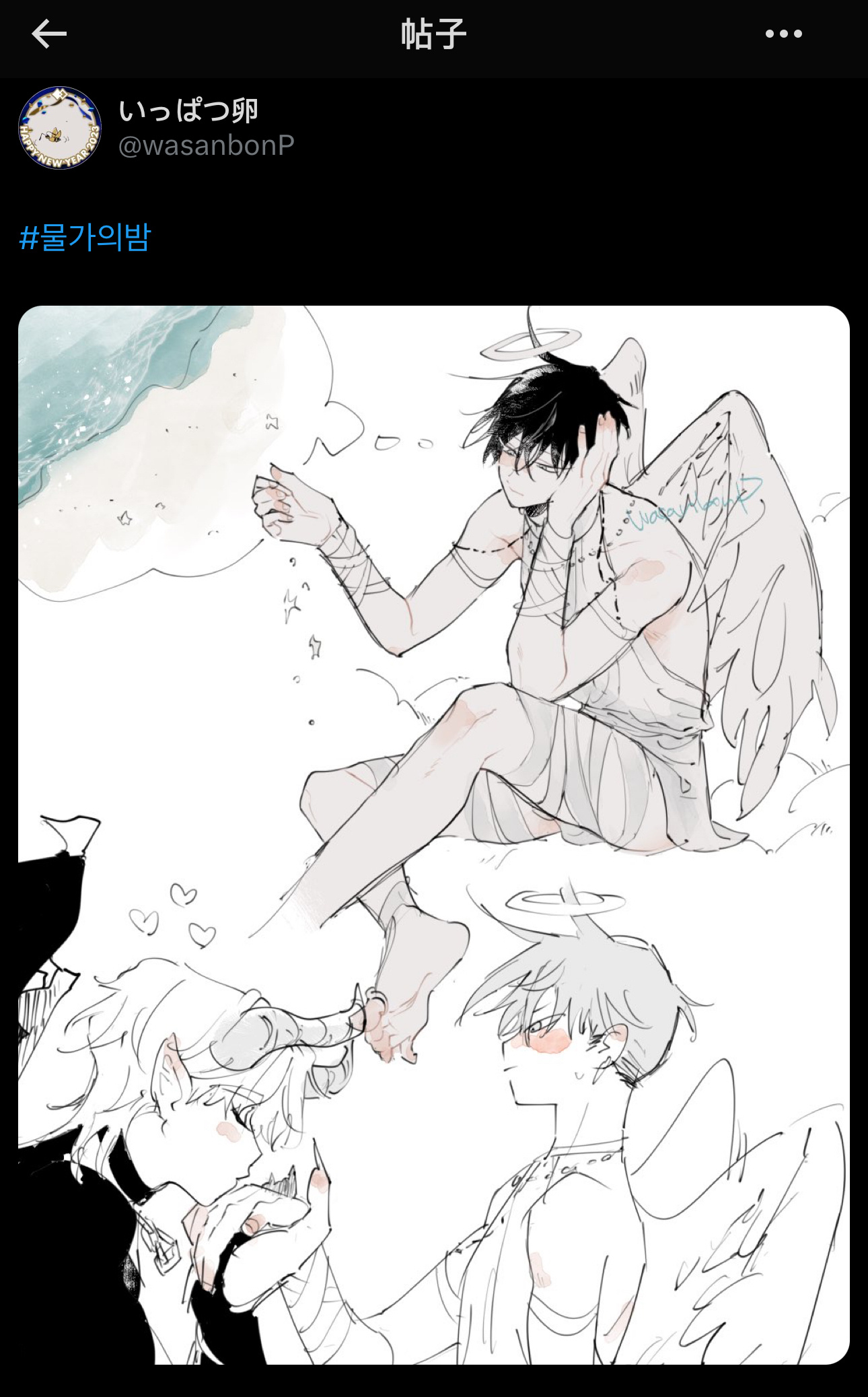 #水边之夜# 天使👼和他的恶魔😈老公～ ​​​